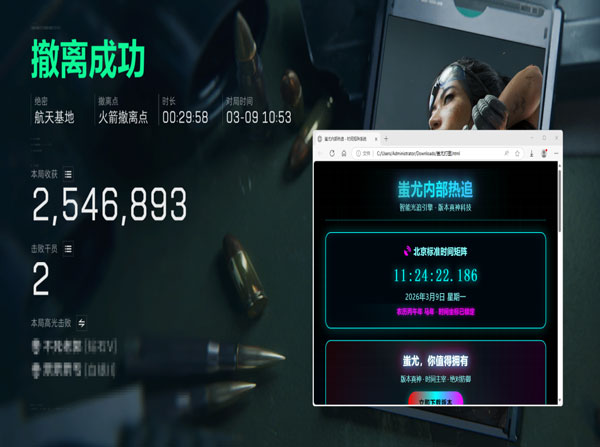 三角洲u盘辅助哪里买透视自瞄效果